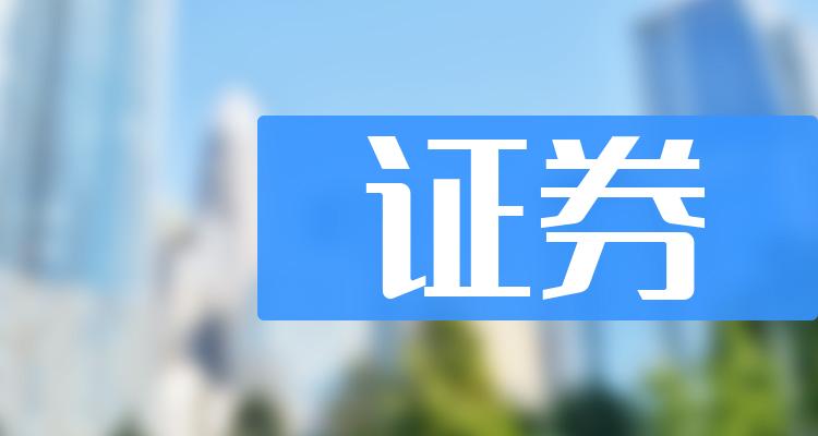 证券龙头股有哪些_比较好的证券股有哪些_财通证券南京证券浙商证券