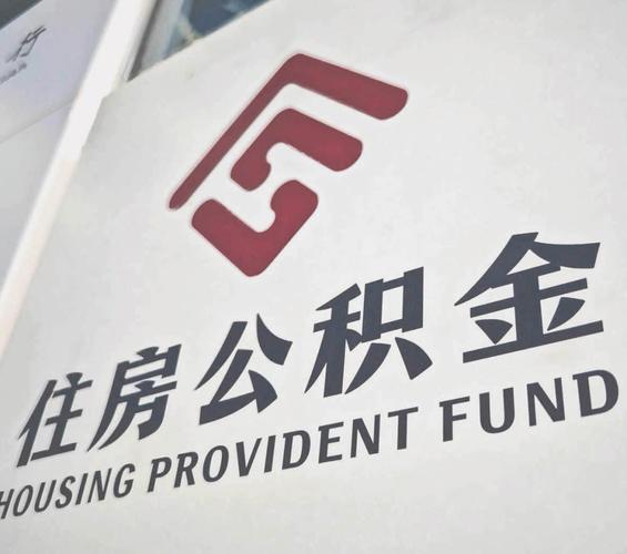 517楼市新政一线城市跟进_南京买房公积金贷款_上海广州深圳房地产政策调整