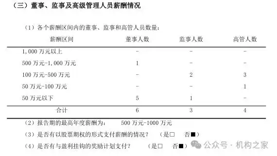 信泰人寿偿付能力报告现金流压力_信泰人寿净利润连续7个季度未披露_信泰人寿富贵满堂