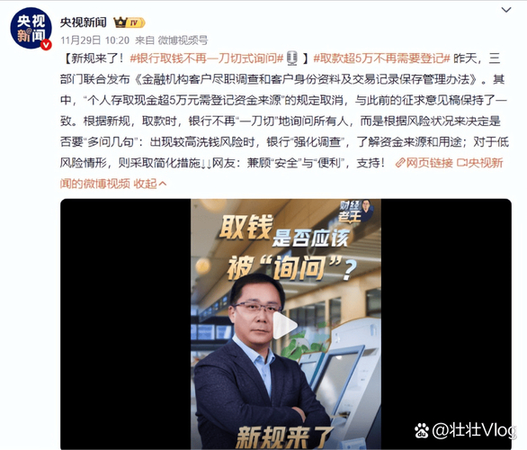 2026年国家发钱！专门针对这一类人，看看你符合吗？