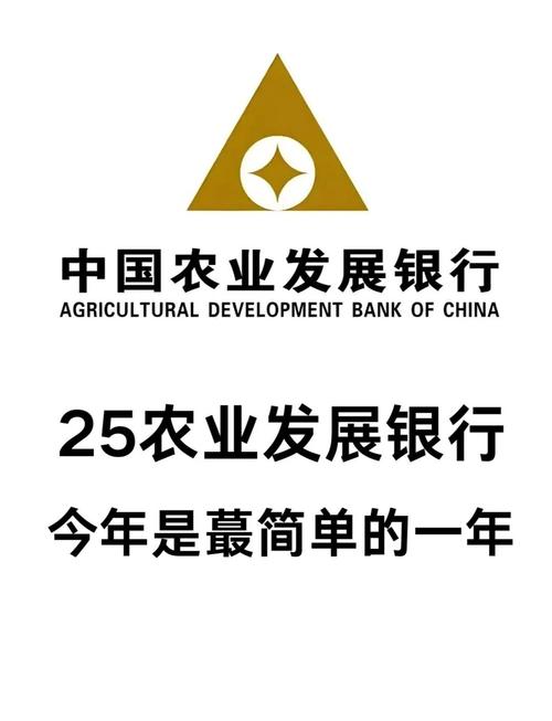 省级农信机构改革_小银行贷款_中小银行改革化险