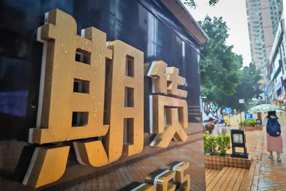 期货 贵金属_国内期货市场行情分析_贵金属板块投资机会