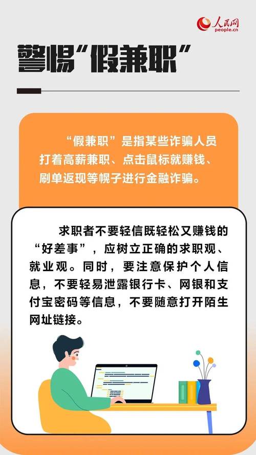 315消费维权_培训贷陷阱_网上怎样放贷