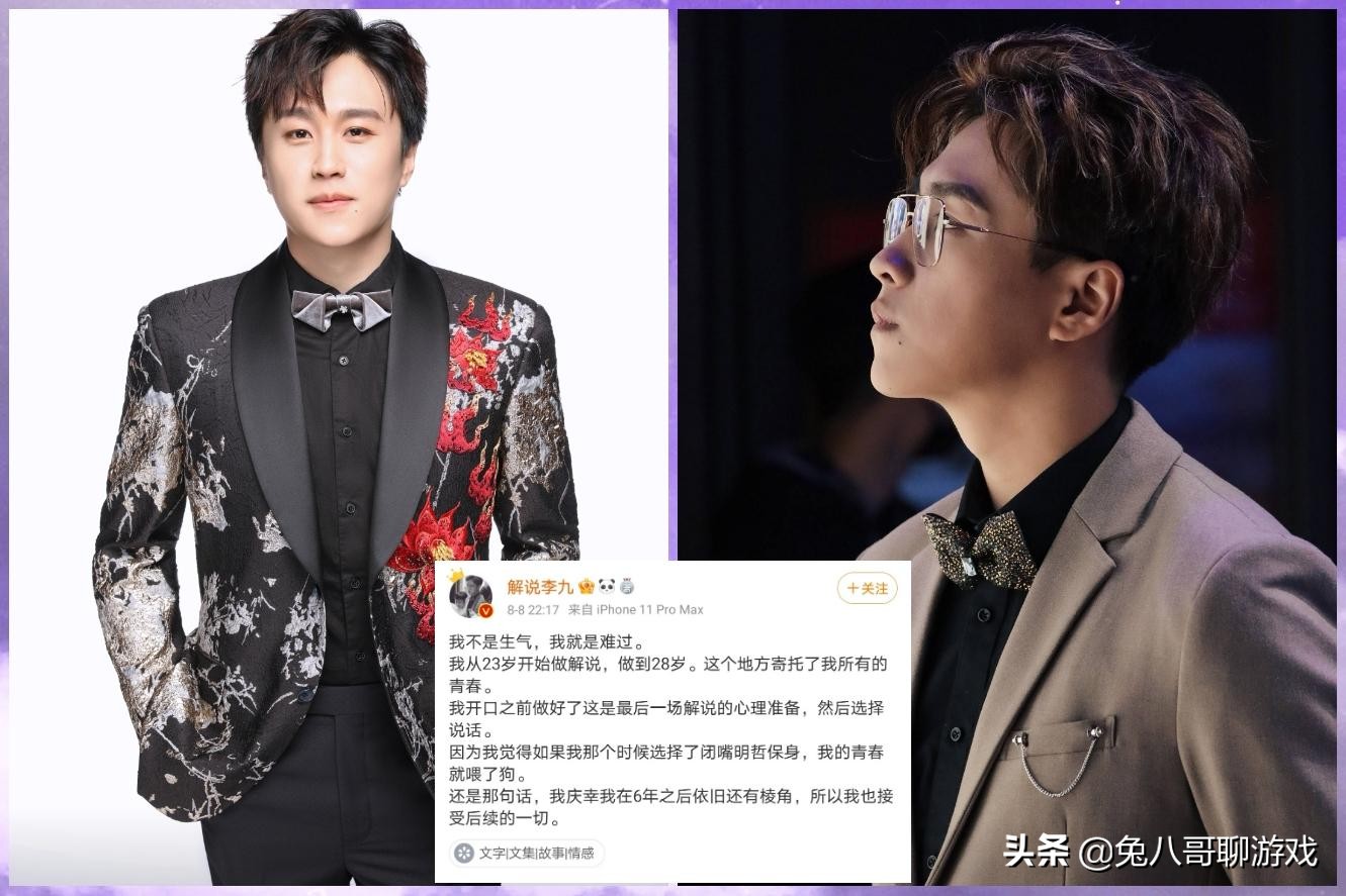 消极比赛职业后果_举报消极比赛扣除信誉分_重庆QGhappy控分处罚