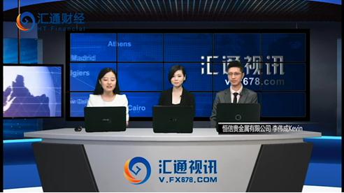 恒信贵金属人民币黄金开户投资，离岸报价新选择