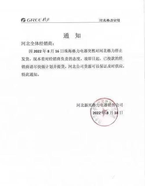 电器批发商图片_批发电器商图片素材_批发电器商图片大全