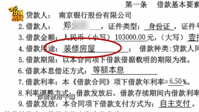 帮做淘宝贷款的是真的吗_帮操作淘宝贷款_操作贷款帮淘宝付款