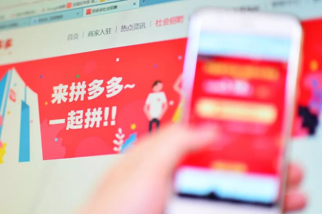 拼多多最低价咋算的？商家揭秘成本内幕