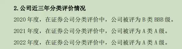 安徽券商低佣金开户政策_股票交易佣金一般是多少_国元证券万0.854免五返现