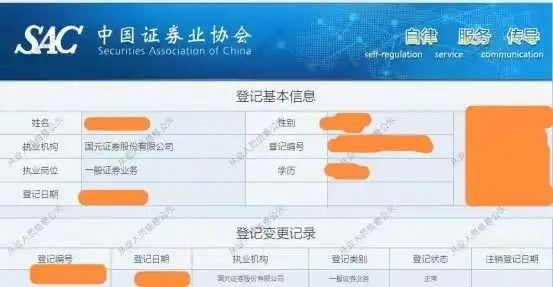 股票交易佣金一般是多少_安徽券商低佣金开户政策_国元证券万0.854免五返现