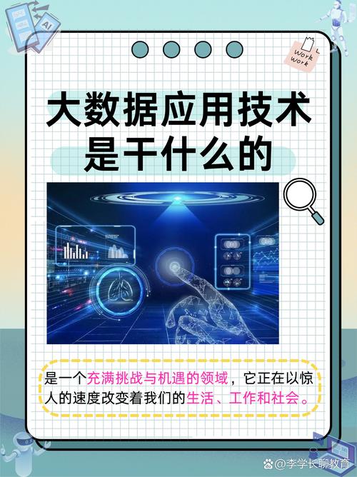 大数据时代企业竞争关键：如何有效运用大数据及做好会员数据管理？