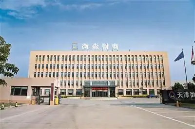 亿财商理财教育网_推动高质量发展_共同富裕教育