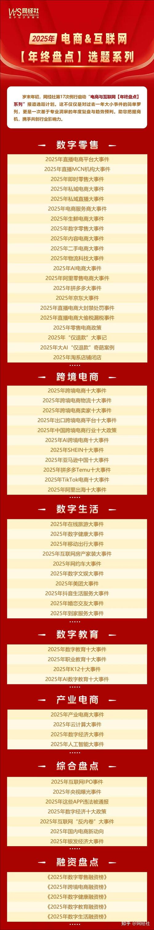 云计算龙头股有哪些？阿里华为腾讯等10家