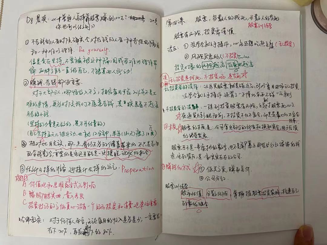 2020基民大批入场，理财课受热捧，长投学堂成最大在线机构