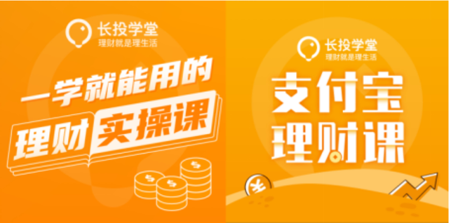 亿财商理财教育网_理财课程投资风险_财商教育机构