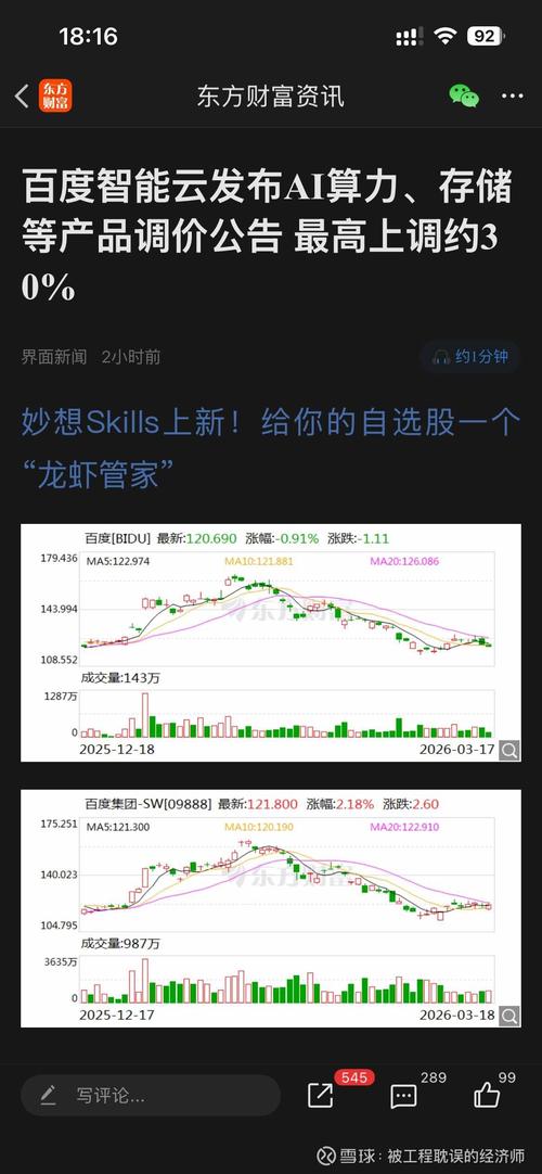 云计算行业上市公司业务占比_云计算有哪些股票_云计算行业上市公司名单