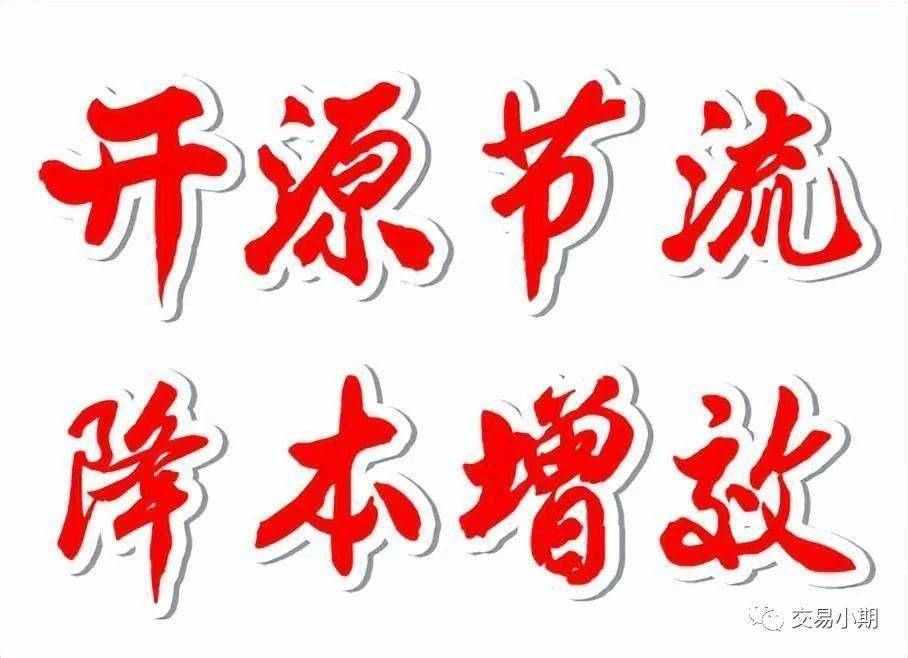 期货代客理财_豆粕期货保证金计算_豆粕期货交易规则