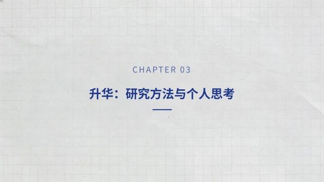 自上而下投资分析方法_如何快速了解一个行业_行业分析思维框架