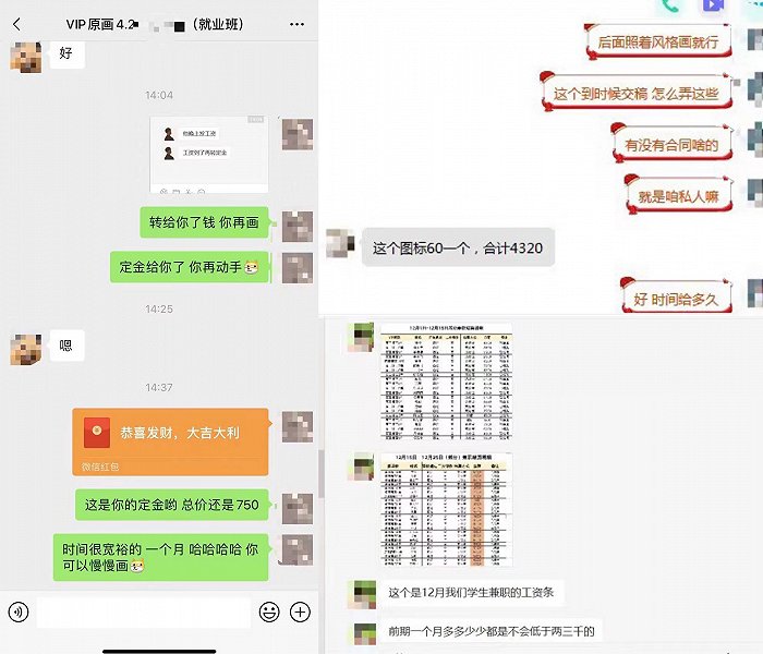 兼职诱导贷款_海尔经销商贷款_培训贷陷阱