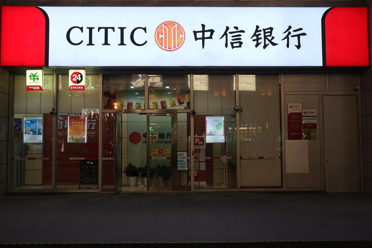 海尔消金因信用违规领罚25万，已完成整改并将合规经营