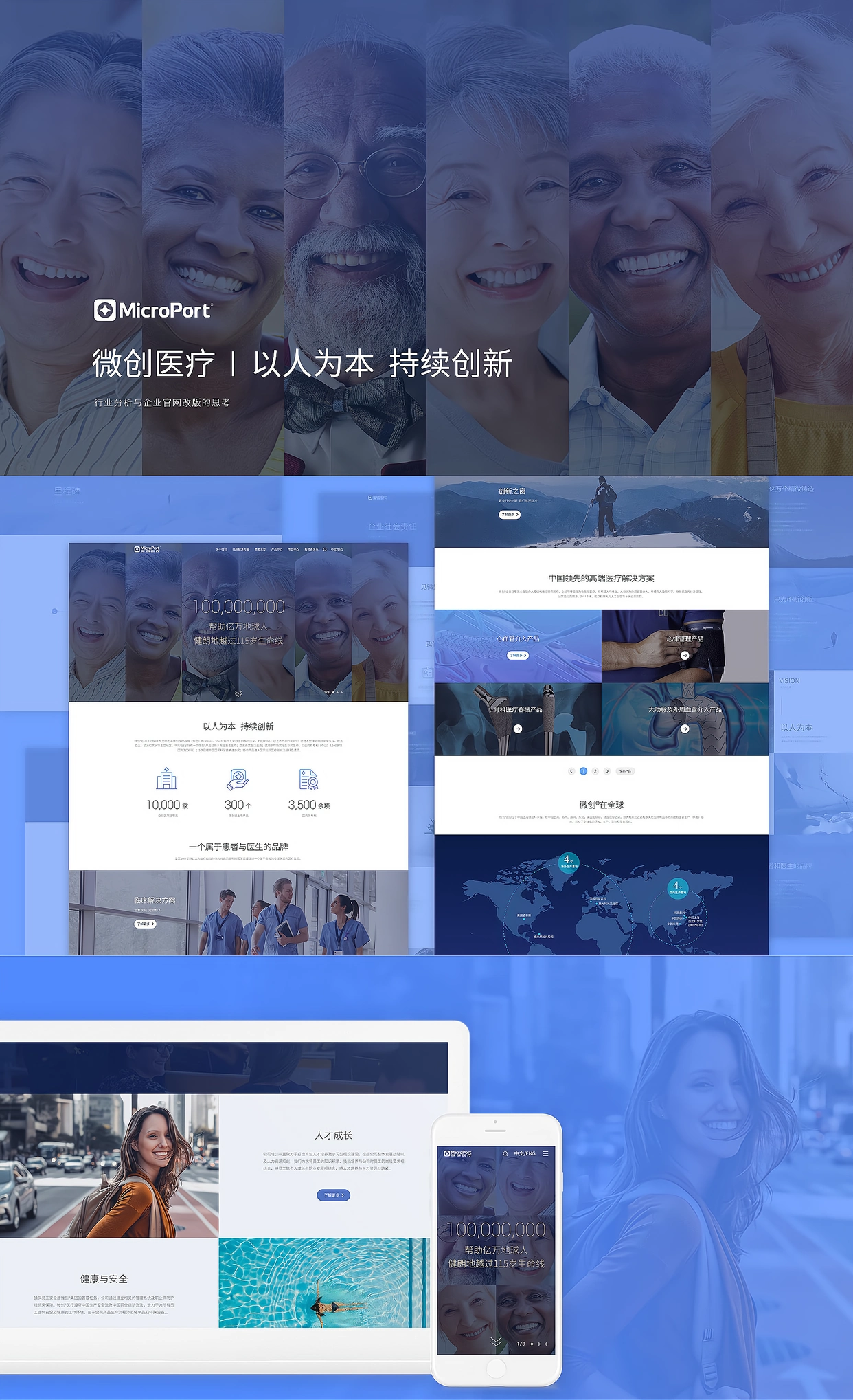 厦门小程序定制开发公司_厦门小程序游戏公司_平面设计师Antony Orozco