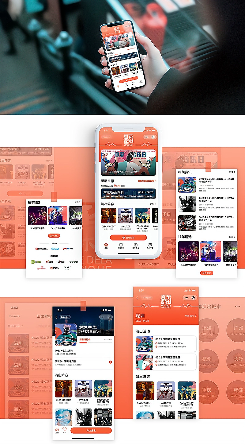 厦门小程序定制开发公司_厦门小程序游戏公司_平面设计师Antony Orozco