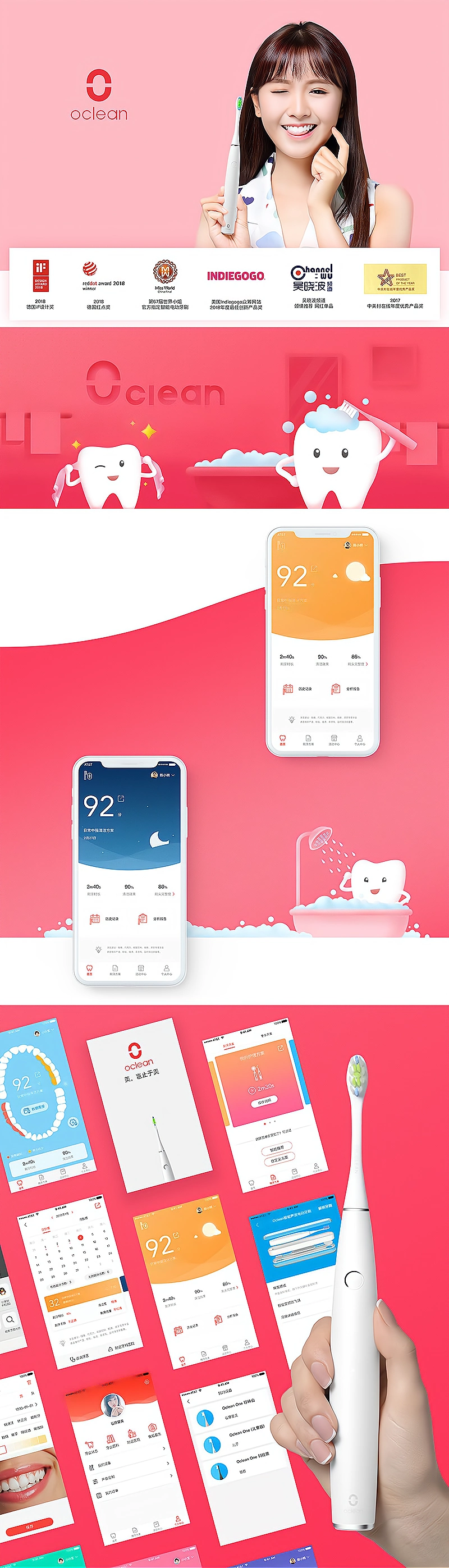 平面设计师Antony Orozco_厦门小程序游戏公司_厦门小程序定制开发公司