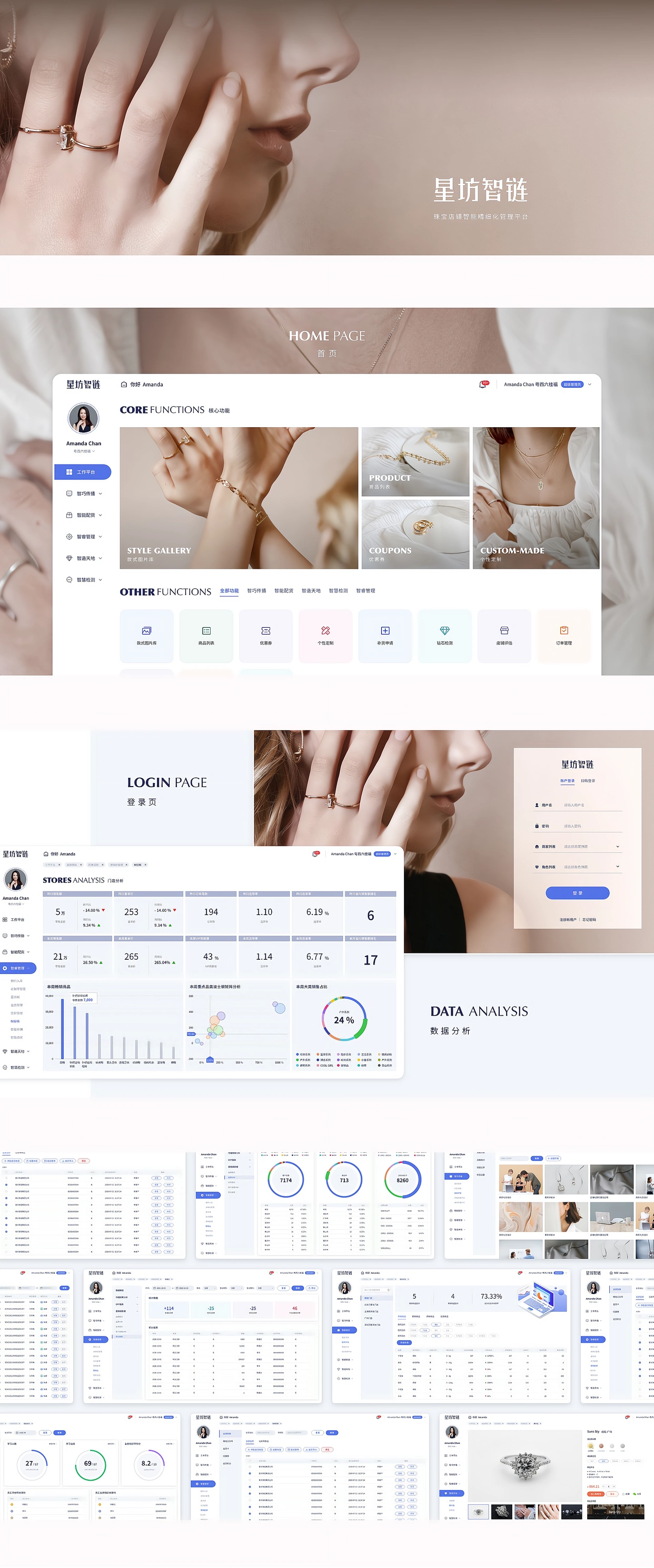 厦门小程序游戏公司_厦门小程序定制开发公司_平面设计师Antony Orozco