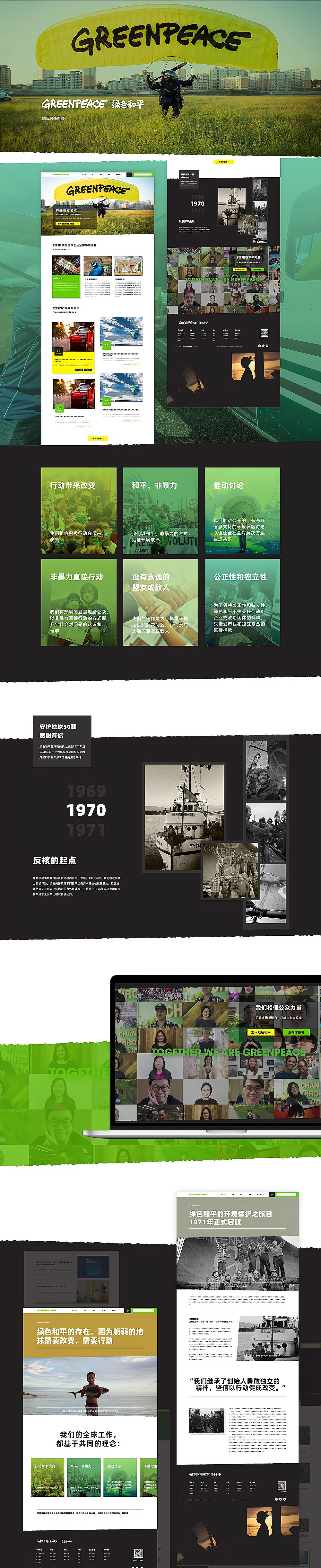 厦门小程序定制开发公司_厦门小程序游戏公司_平面设计师Antony Orozco