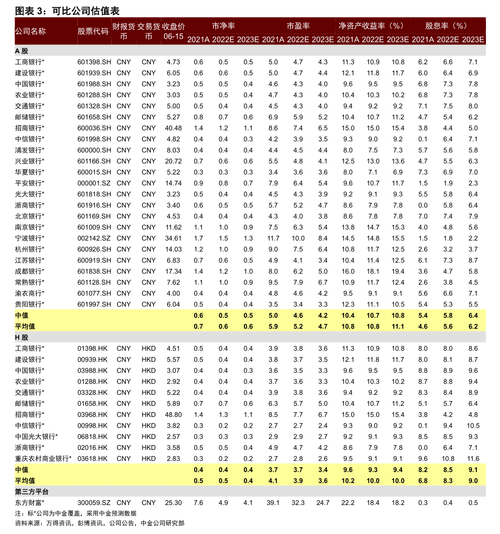 天汽模终止股份购买资产，天汽模股票何时复牌成焦点