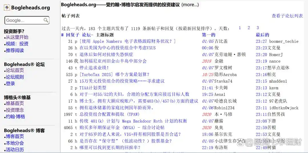 女性理财入门书籍推荐_小白理财书籍推荐_理财入门书单
