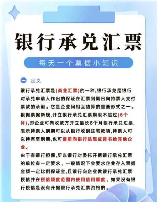 票据资产盘活服务_中国银行票据池业务_票据不在池有什么风险