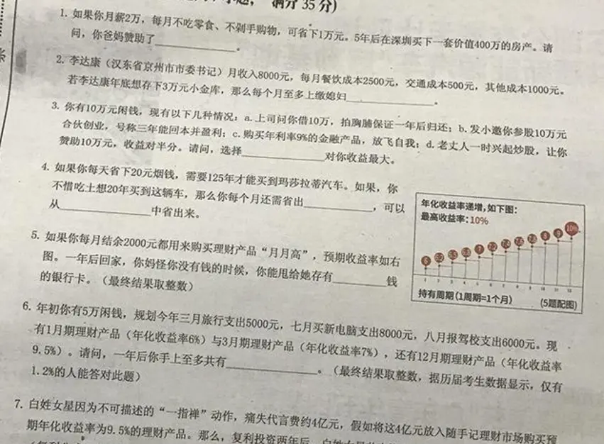 随手记功能使用体验_随手记理财是大平台吗_随手记APP评价分析