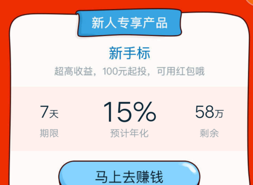 随手记理财是大平台吗_随手记功能使用体验_随手记APP评价分析