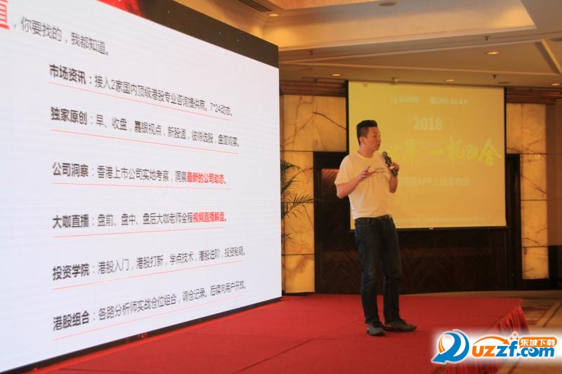 嘉银港股app苹果版_港股投资服务平台_看港股的软件