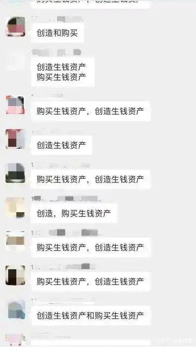 财商教育机构骗局_亿财商理财教育网_微淼商学院割韭菜