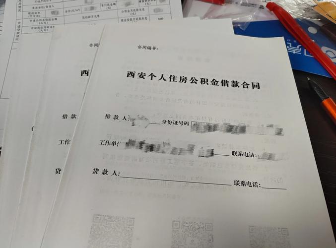 卖二手房的工作内容_二手房出售条件是什么_出售二手房的流程是什么