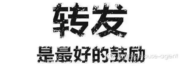 二手房出售条件是什么_卖二手房的工作内容_出售二手房的流程是什么