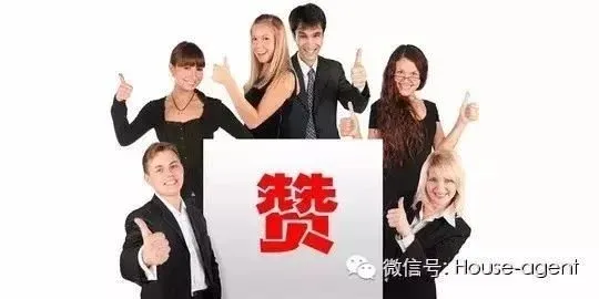 出售二手房的流程是什么_二手房出售条件是什么_卖二手房的工作内容