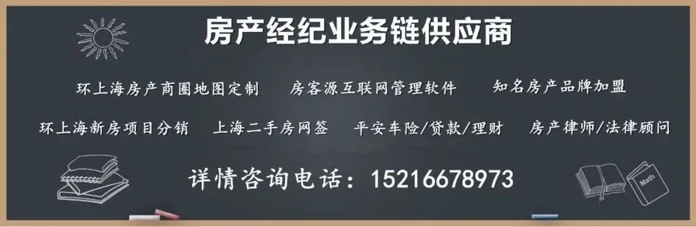 二手房出售条件是什么_卖二手房的工作内容_出售二手房的流程是什么