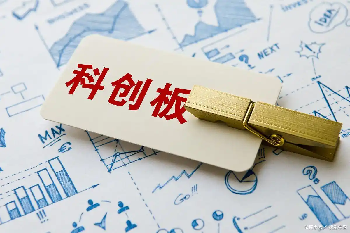 三板是创业板吗_创业板交易机制解析_科创板上市规则差异