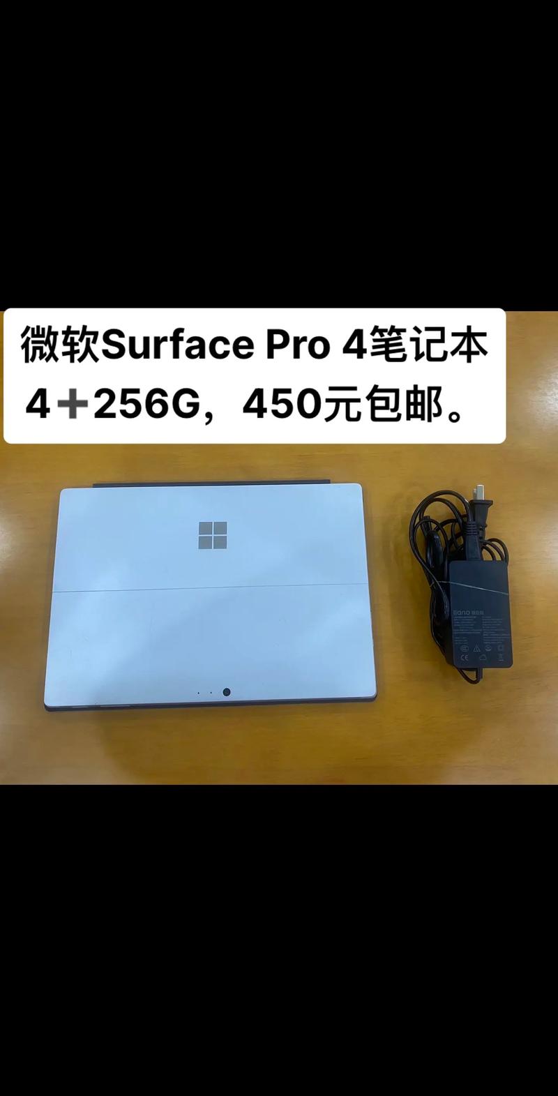 surface pro4评测_surface pro4触摸游戏_surface pro4屏幕和手写笔