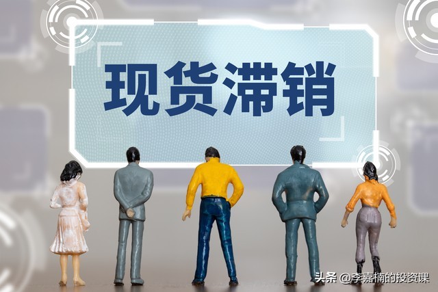 财务造假 应收账款 存货_过多计提存货跌价准备