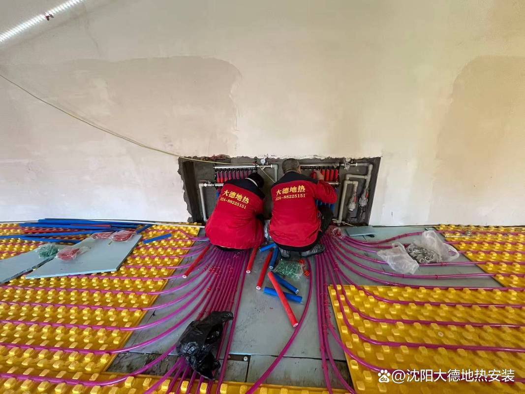 沈阳铺地热多少钱一平？查本地最新报价