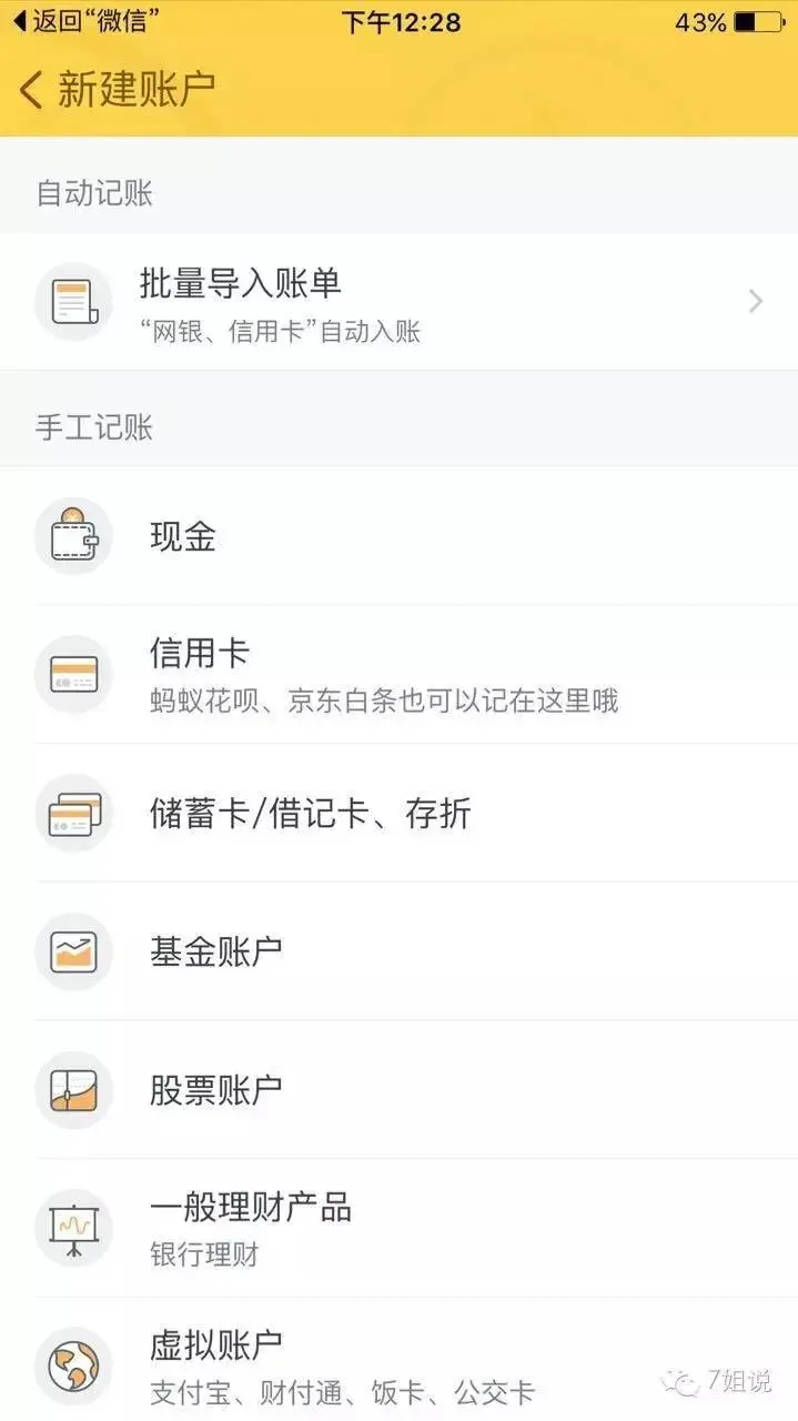 互联网理财软件分析_随手记理财是大平台吗_金融理财APP排名