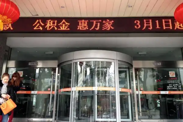 住房公积金异地贷款_异地公积金贷款政策_住房公积金可以异地贷款买房吗