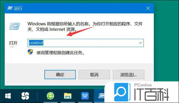 百度网盘网络异常？两招教你搞定