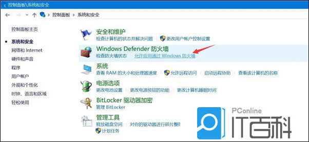 百度云pc客户端打不开_百度网盘网络异常解决方法_百度网盘下载网络异常怎么办