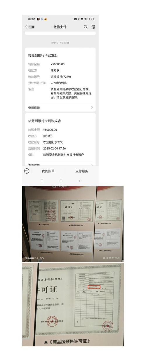 房产局资金监管收费吗_买房资金监管利息_买房资金监管手续费