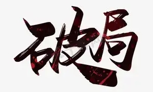城投平台数据资产ABS增信机制_理财产品增信_数据资产ABS机构信用依赖
